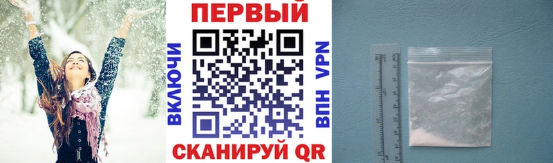 Amphetamine Premium  Купить закладки  Невельск 
