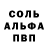 A-PVP крисы CK siv31m