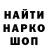 ГАШ гарик Darkii boii