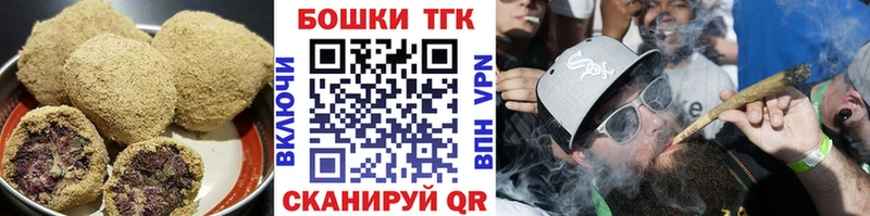 Купить закладки  Невельск  Canna-Cookies конопля 