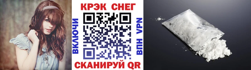 Кокаин Боливия  Купить  Невельск 