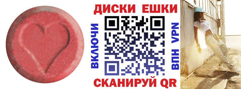 ЭКСТАЗИ VHQ Невельск