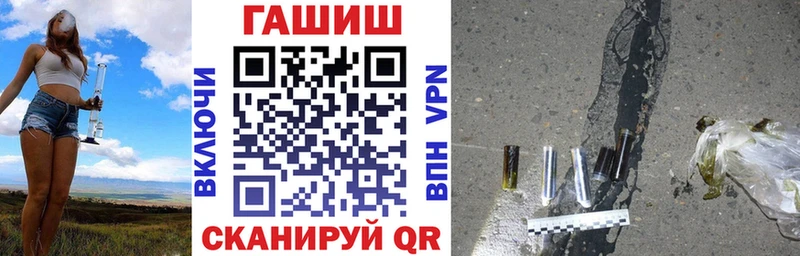 Купить где  Невельск  Гашиш Ice-O-Lator 