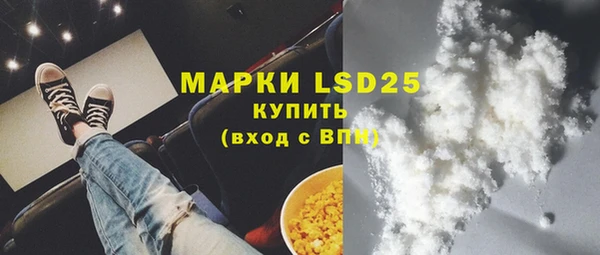 кокаин премиум Касимов