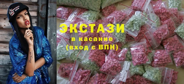 ECSTASY Кинешма