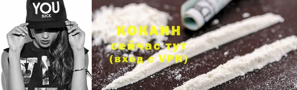 кокаин колумбия Карпинск