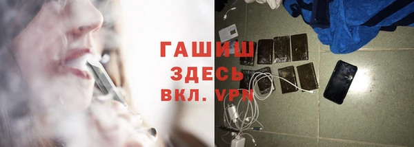 кокаин премиум Касимов