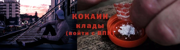 кокаин колумбия Карпинск