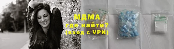 ECSTASY Кинешма