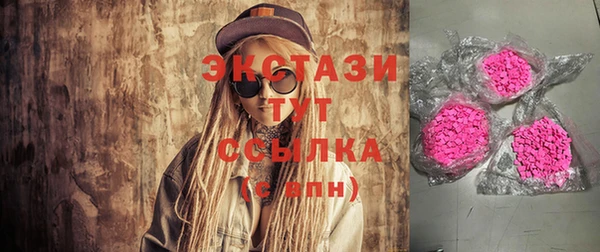 шишки Карталы