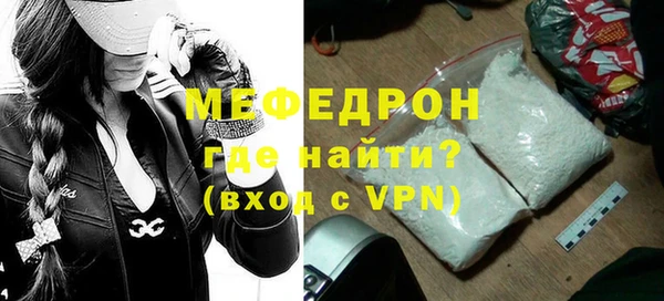 кокаин премиум Касимов