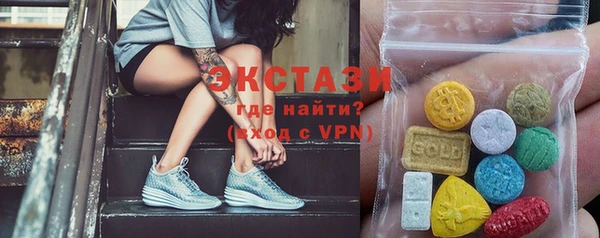 ECSTASY Кинешма