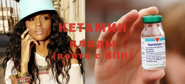 кокаин премиум Касимов