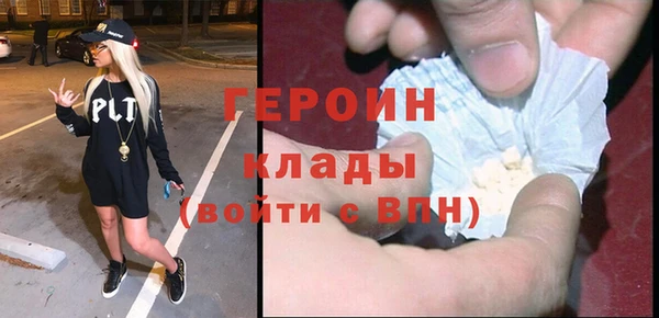 кокаин премиум Касимов