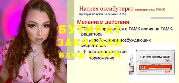 таблы Киренск