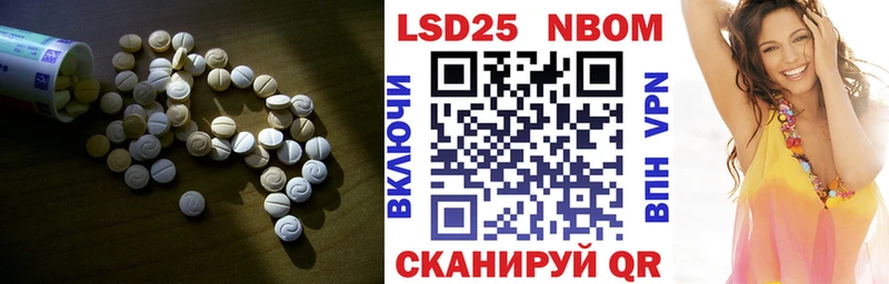 ЛСД экстази кислота  Купить закладки  Невельск 