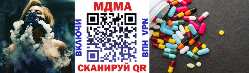 Купить где  Невельск  МДМА кристаллы 