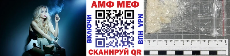 Купить закладки  Невельск  МЕТАМФЕТАМИН кристалл 