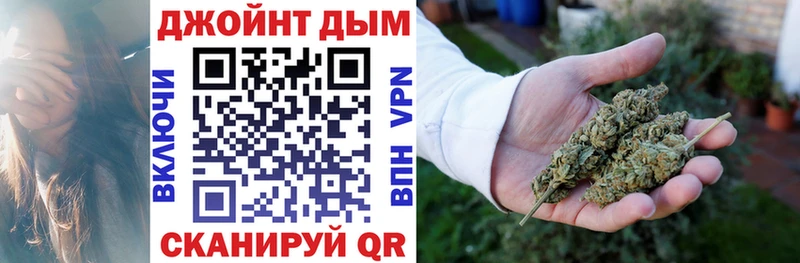 Купить где  Невельск  Бошки Шишки тримм 
